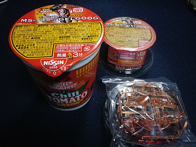 チーズチリトマト