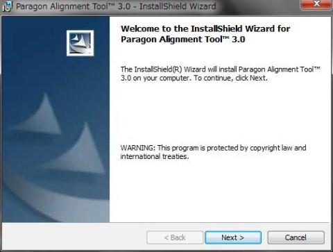 InstallShield Wizard起動