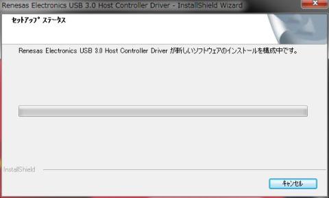 セットアップステータス