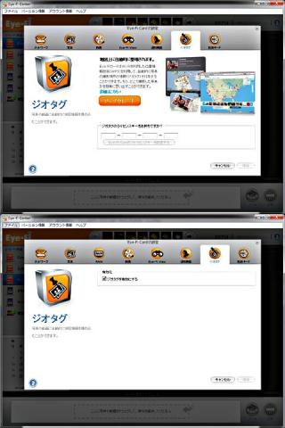 上がConnect X2、下がPro X2
