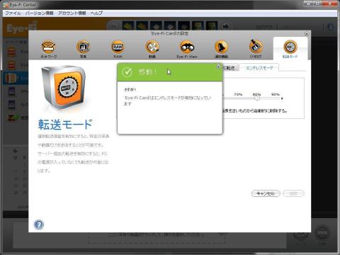 褒め殺し?メッセージ