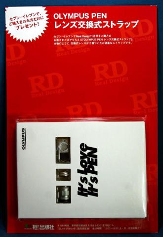 こんな台紙に貼り付けられ本の間に挟まってます