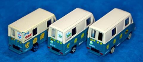 一番右が今回入手のモノ