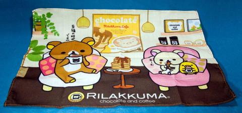 ランチョンマット