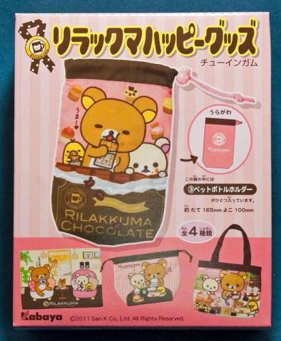 ペットボトルホルダー外箱