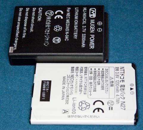 厚さも 2.5倍(^^;