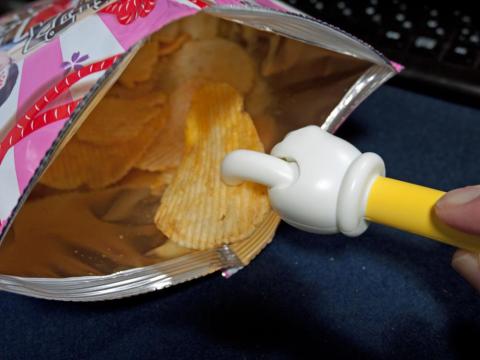 実際に使ってみた