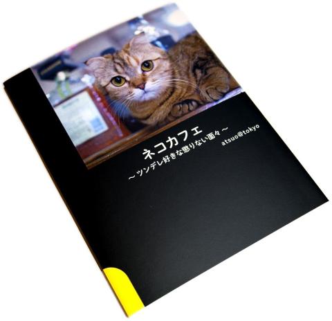 フォトブック表紙