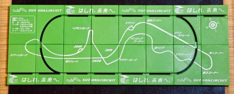 SUZUKA CIRCUIT