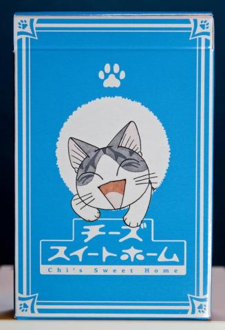 チーズスイートホーム特製トランプ