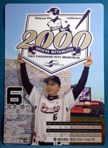 達成記念下敷き