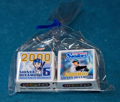 達成記念チロルチョコ