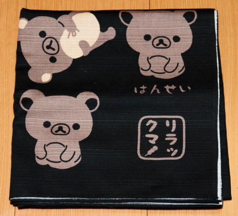 リラックマふろしき