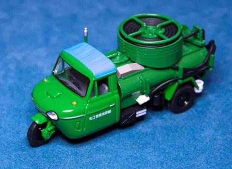 マツダ T2000 衛生車(江能環境整備)