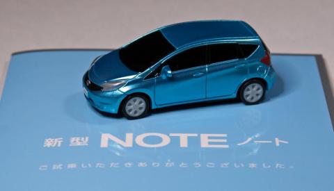 プルバックカー&試乗記念カード