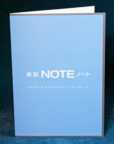 試乗記念カード