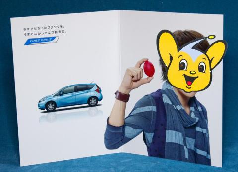 ピーポ君のお面は付いておりません