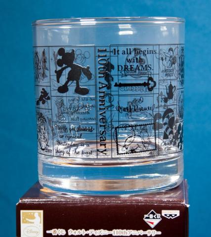 H賞 メッセージグラス