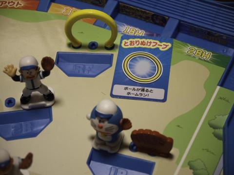 とおりぬけフープ