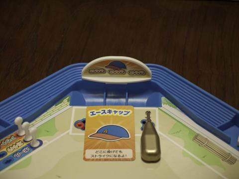 エースキャップ