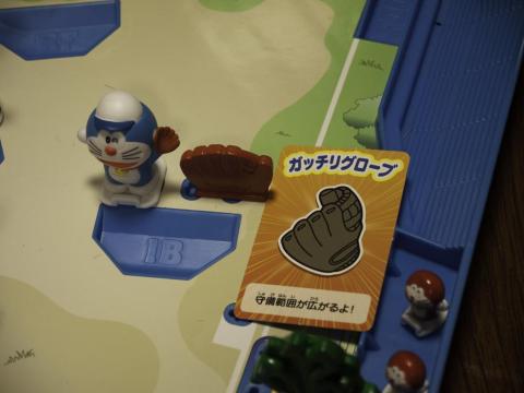 ガッチリグローブ