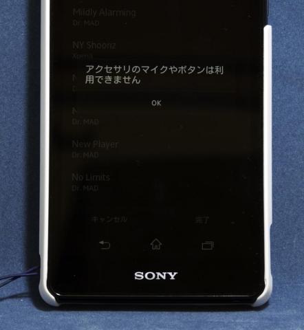 エラーメッセージ