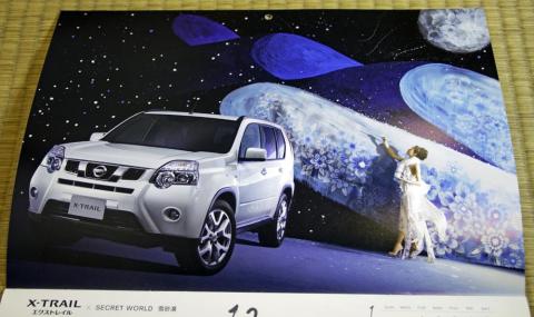 2012年12月 X-TRAIL