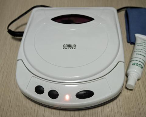 ディスク修復中