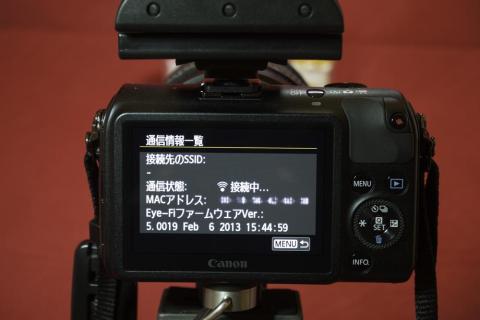 Eye-Fiカードの情報を見る事が出来ます