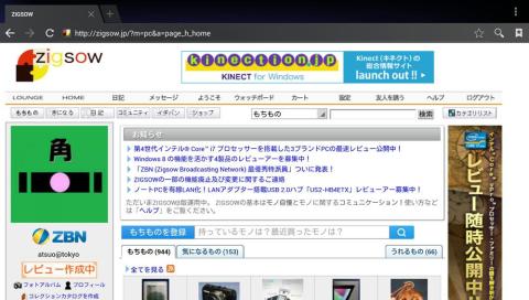 縮小しています