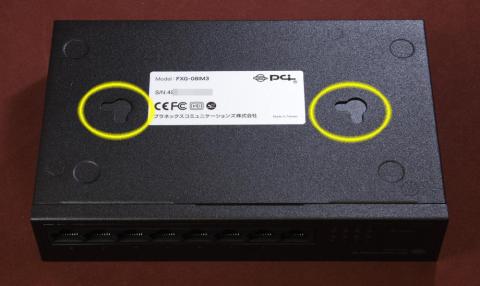 丸で囲んだ部分を押し込むと板バネの様になっている