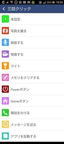 一画面で収まらなかったので画像加工して一枚に納めています