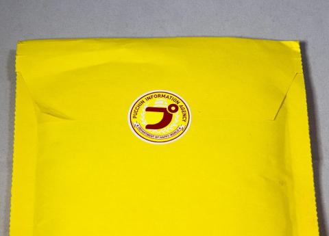 このシール欲しい!