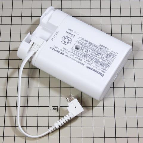 未使用時にケーブルはアタッチメントの溝にハマっています