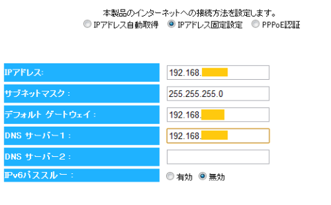 一部固有情報を隠しています。