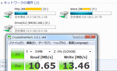 一部固有情報を隠しています