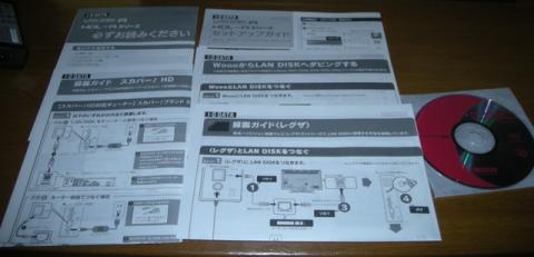 ドキュメント類