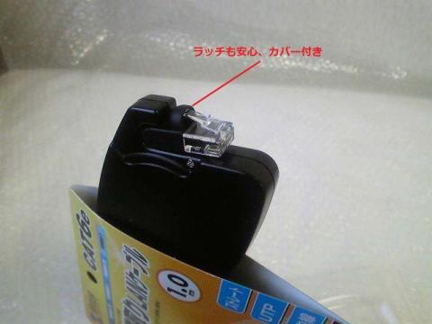 こんな感じでしまわれます