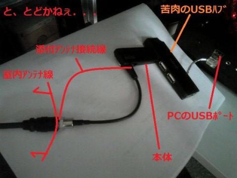 と、とどかねぇ..