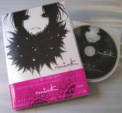 初回限定のスケジュール帳付き