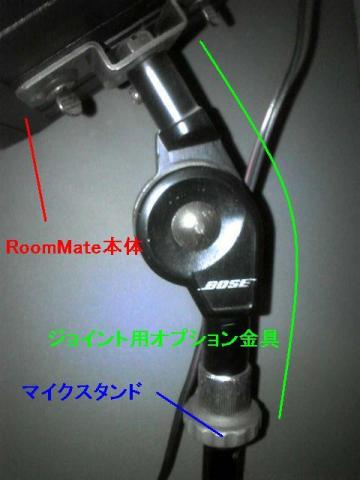 別売のマイクスタンドアダプタ