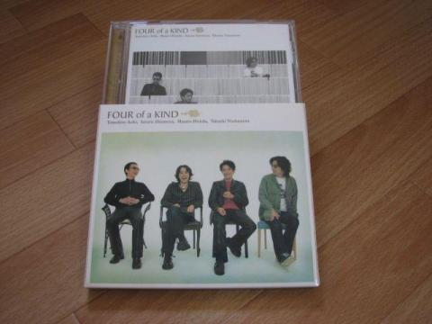 下に穴がなく、上にしか抜けませんが、とても硬くて抜きにくい(^^ゞ