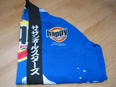 ハッピーなハッピ?