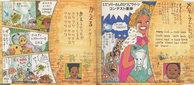 子供番組のCDのイラストです(たぶん)