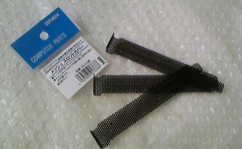 3枚はいらないんだけど...