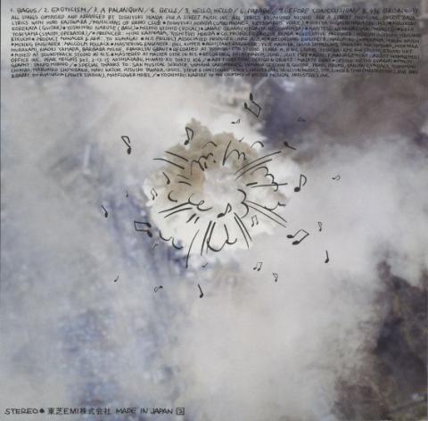 なんかが来て、落ちちゃった後(^^ゞ