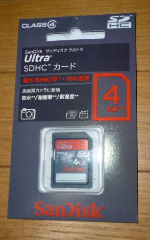 シンプルパッケージ