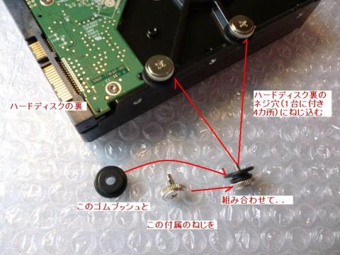 こうやってはめ込みます