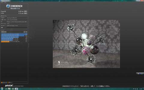 今回構築品(Open GL=5.80、CPU=3.73)