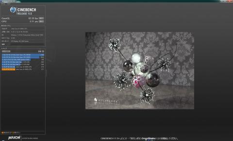 CPUは不動、Open GLは大躍進